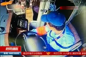 携带桶装酒乘车 司乘人员忙阻止视频封面