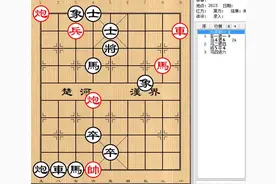 好哥残局第9关 非常烧脑 掌握好次序才能胜利