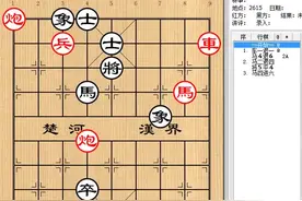 好哥残局第9关 非常烧脑 掌握好次序才能胜利
