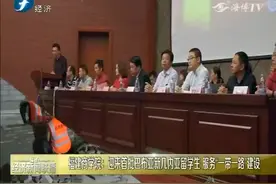 福建商学院：迎来首批巴布亚新几内亚留学生 服务一带一路建设视频封面