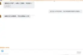 阿哲冒充哦哦哦调戏YY10频道客服！社会我哲哥有点皮啊