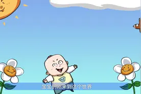 新手父母们，宝宝不舒服，可能是这种细菌感染视频封面