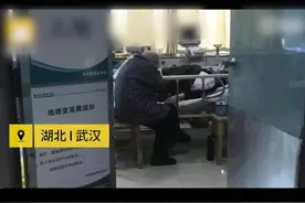 武汉90岁母亲医院陪护儿子4天4夜，离开前留下了这样一句话视频封面