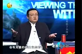 余额宝的诞生使银行惴惴不安坐不住了视频封面