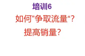 头条专栏推荐量低怎么办？与流量息息相关，老师给你两个建议