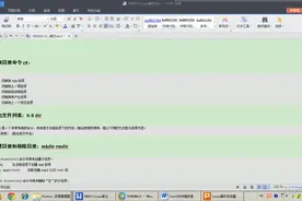 Java语言学习351.ls、ll、dir命令视频封面