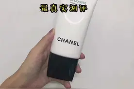 香奈儿Chanel山茶花洗面奶测评‼️混油皮值得入手👏🏻视频封面
