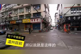 温州仙岩移民村，以前这是打工人最多地方，现在吃过早餐都难找视频封面