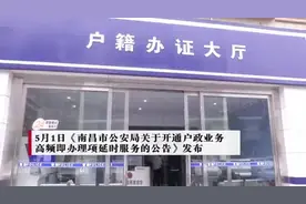 休息日也能办理临时身份证了