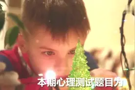 心理测试：地上发光东西你感觉它会是哪一个,测你是哪种类型女孩视频封面