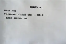 最高位是什么位？教你知道何时用大写