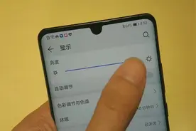 华为P30：OLED屏幕频闪对比测试，这质量确定不伤眼吗？视频封面