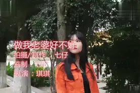 农村小伙一首《做我老婆好不好》唱哭了多少娶不到老婆的男人