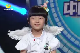 杨慧妍缺四颗门牙还能唱歌不漏风 牙走了留下一个特殊本领视频封面