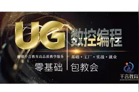 UG编程-建模篇第十节：动态坐标使用与技巧