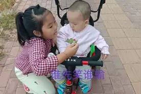 宝宝:我不想理你，你再怎么逗我我都不会笑，谁先笑谁输视频封面