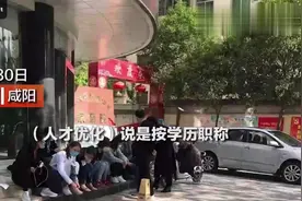 惊爆！咸阳妇幼保健院40余名抗疫医护突然被裁，承认“自愿辞职”视频封面