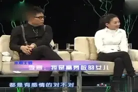 高秀敏女儿李萱含泪讲述亲生爸爸和妈妈的故事，王芳抹泪了视频封面