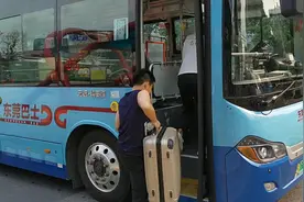 从东莞坐公交到广州，只要一个多小时，票价5元视频封面