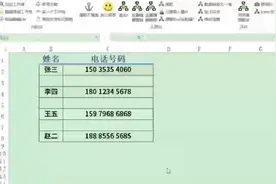 Excel太多的空行空列咋办？快速删除空行空列，办公室高手这样做