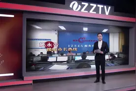 直播12345：天元区委副书记 区长姚永告接听市长热线视频封面