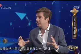郎咸平对话胡润：3800个隐形身家超20亿的中国富豪你又知道多少？视频封面