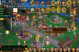 qq水浒回归老玩家科普 神将的基本玩法