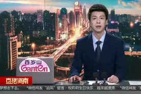 情侣入住酒店发现针孔摄像头，索要赔偿遭拒！酒店认为无法律依据视频封面