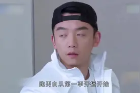 《跑男7》：老成员退出，邓超演戏陈赫当评委，他却变网红？视频封面