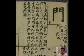 澄衷蒙1 69门户窗牖