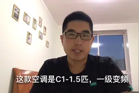 从京东上买了个小米空调，安装师傅居然收了这么多高空作业费？视频封面