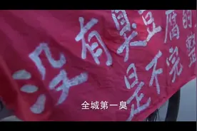 大妈街上卖臭豆腐，不料警察出现，大妈拔腿就跑，结果却出人意料视频封面
