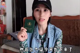 农村高龄老人可以领二次补贴啦，看看能领多少钱，需要啥条件视频封面