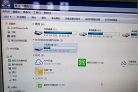 U盘文件找不到了怎么办？试试这个办法看看