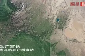 武广高铁震撼视角，从武汉站到广州南站4分钟一镜到底，卫星高清视频封面