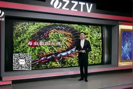 蜈蚣咬伤毒素侵入 女孩左手险些坏死视频封面