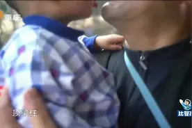 父亲置气不和儿子说话，儿子登台致歉，涂磊：这还要我传话呀！