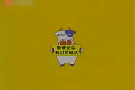 你还记得《快乐星球》吗？这首歌绝对的回忆杀啊！