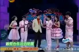早年周星驰应聘黄百鸣公司失败！之后黄百鸣一直后悔不已！视频封面