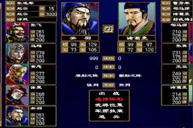 【三国群英传2】司马师王双诸葛亮张翼大破五虎将+五子良将视频封面