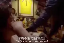 抖音爆火的你能不能把窗帘拉开到底是什么意思？看下面你就懂了视频封面