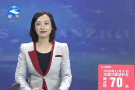 国际赛事又来万州 国足U-22下月迎战三支国家队