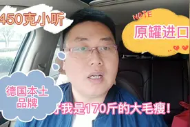 最后一次吐槽一款奶粉，可选择成分最少，卖的最贵视频封面