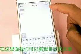 玩玩手机就能挣钱，今日头条发文章，不用电脑用手机也能有收益，视频封面