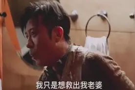 如果有一个人会为了你付出生命，那么，他真的很爱你！视频封面