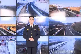 【路况微直播】 2月18日11:30 G75西秦岭隧道口事故仍在处置中视频封面