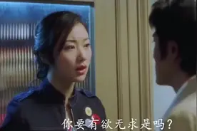 【浪漫樱花】韩雪问郭富城：一个还不够吗？视频封面