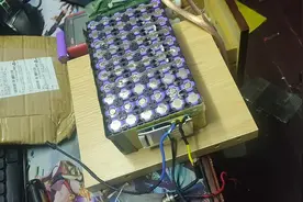 自己动手做一套36V12.5A的锂电池18650的电池组、（上）