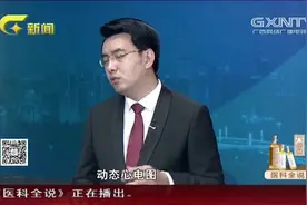 心电图和心脏彩超，到底有什么区别？专家一次性跟你讲明白
