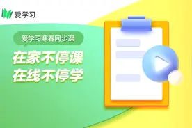 【高二化学】第1讲 有机物的分类及命名视频封面